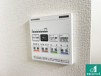 浴室暖房乾燥機リモコン
