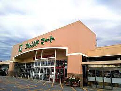 フレンドマート 稲枝店 徒歩850m