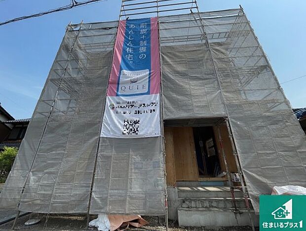 【外観】周辺は落ち着いた街並みの住宅地!子育てがしやすい住環境です!まだ未完成ですが、現地でしかわからない事もございます。是非一度ご覧ください。