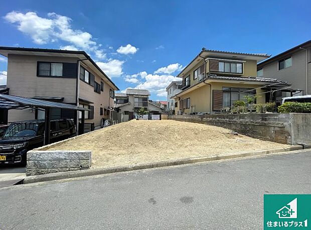 【外観】周辺は落ち着いた街並みの住宅地！子育てがしやすい住環境です！まだ未完成ですが、現地でしかわからない事もございます。是非一度ご覧ください。
