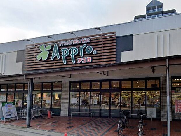 食品館アプロ 宇治店