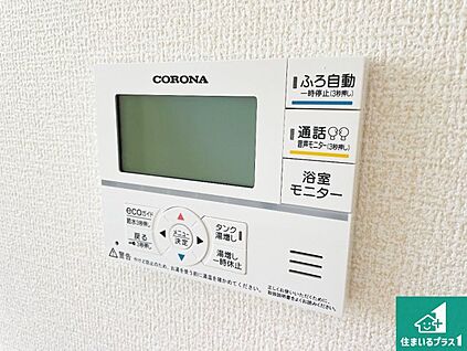 給湯器リモコン（LDK側）