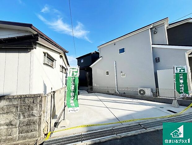 【外観】安心の10年保証!外観を美しく保ち、雨水で汚れを落とします!気になることがありましたら、お気軽にお問い合わせください!