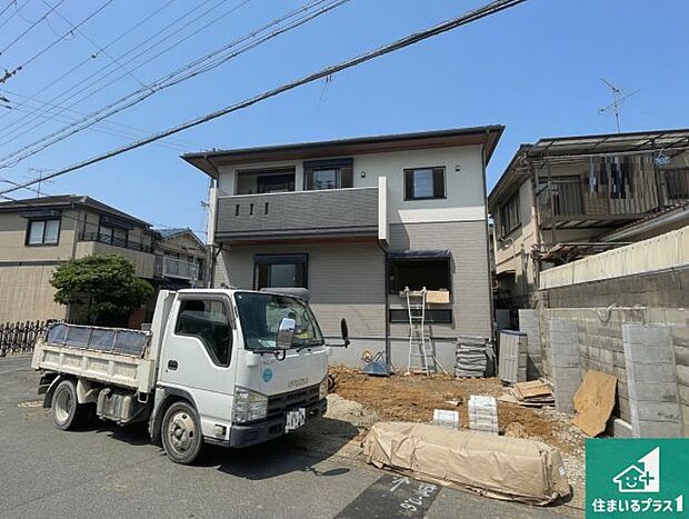 【外観】現在の進捗状況です!順調に作業進行中、完成が待ち遠しいです!詳細の間取り等、お気軽にお問い合わせください!