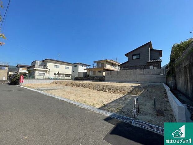 【外観】周辺は落ち着いた街並みの住宅地!子育てがしやすい住環境です!まだ未完成ですが、現地でしかわからない事もございます。是非一度ご覧ください。