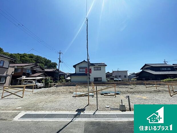 【外観】周辺は落ち着いた街並みの住宅地!子育てがしやすい住環境です!まだ未完成ですが、現地でしかわからない事もございます。是非一度ご覧ください。