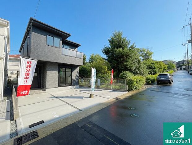 【外観】安心の10年保証!外観を美しく保ち、雨水で汚れを落とします!気になることがありましたら、お気軽にお問い合わせください!