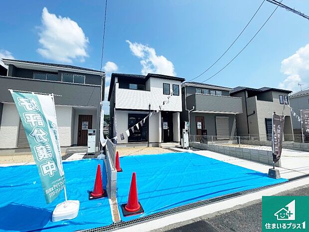 【外観】安心の10年保証!外観を美しく保ち、雨水で汚れを落とします!気になることがありましたら、お気軽にお問い合わせください!