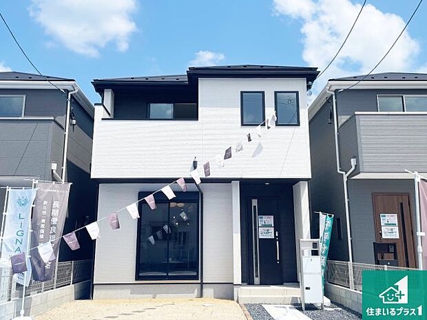 【外観】お客様に長く安心して住んでいだだける事にこだわった家づくり!住んでからのアフターサービスにもしっかりと取り組んでいます!