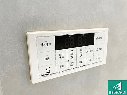 給湯器リモコン（浴室側）