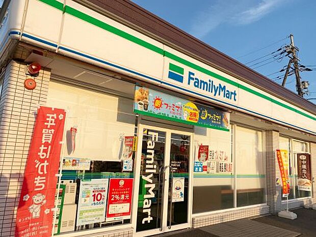 ファミリーマート 宇治紫ケ丘店