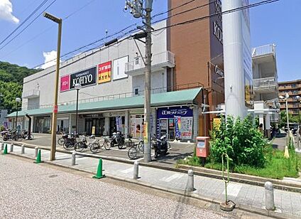 コーヨー八幡店 徒歩790m