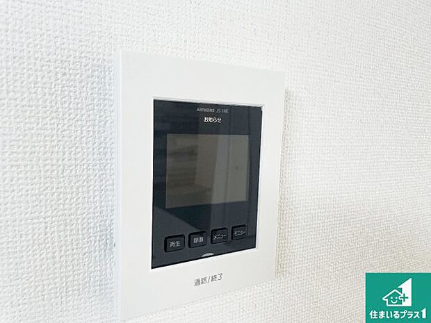 【カラーモニターインターホン】声だけでなく来訪者の姿や顔がモニターで確認できるので、小さなお子様がいらっしゃるご家庭でも安心できます!