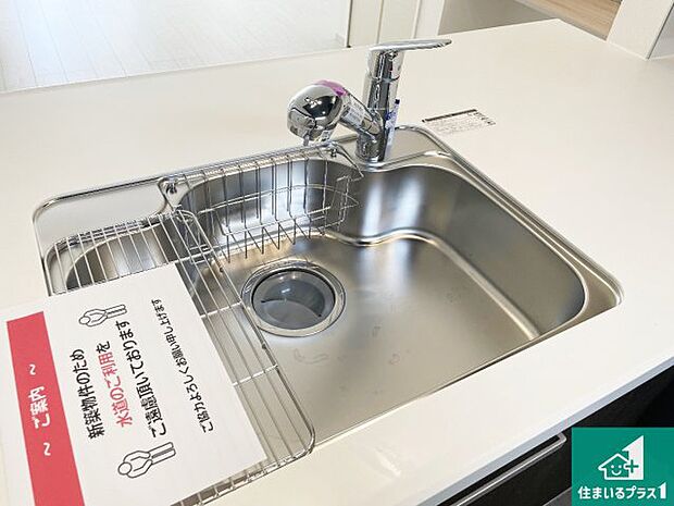 【キッチンシンク】蛇口の先端に浄水器を内蔵しています!原水と浄水、お湯と冷水、シャワーの切替えがワンタッチなので用途によって使い分けられます。