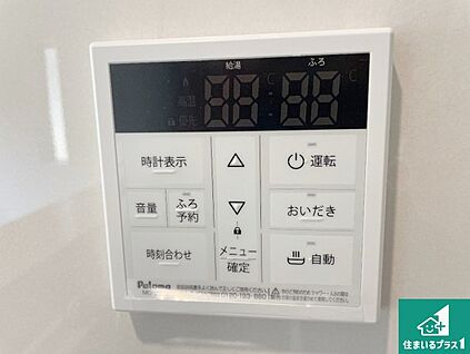 給湯器リモコン（LDK側）
