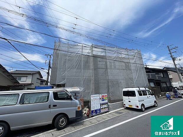 【外観】現在の進捗状況です!順調に作業進行中、完成が待ち遠しいです!詳細の間取り等、お気軽にお問い合わせください!
