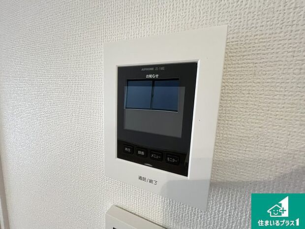 【カラーモニターインターホン】声だけでなく来訪者の姿や顔がモニターで確認できるので、小さなお子様がいらっしゃるご家庭でも安心できます！
