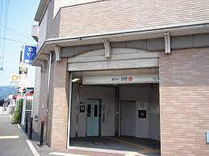 京都市地下鉄東西線 　石田駅 徒歩1222m