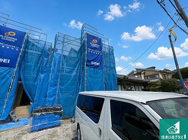 【外観】周辺は落ち着いた街並みの住宅地!子育てがしやすい住環境です!まだ未完成ですが、現地でしかわからない事もございます。是非一度ご覧ください。