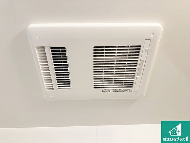 【浴室暖房乾燥機】四季を通して快適なバスライフをお手伝いする浴室暖房乾燥機！浴室の乾燥・暖房・涼風・換気はもちろん、２４時間換気にも対応！ 