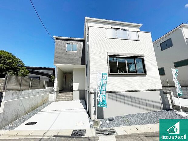 【外観】周辺は落ち着いた街並みの住宅地！子育てがしやすい住環境です！