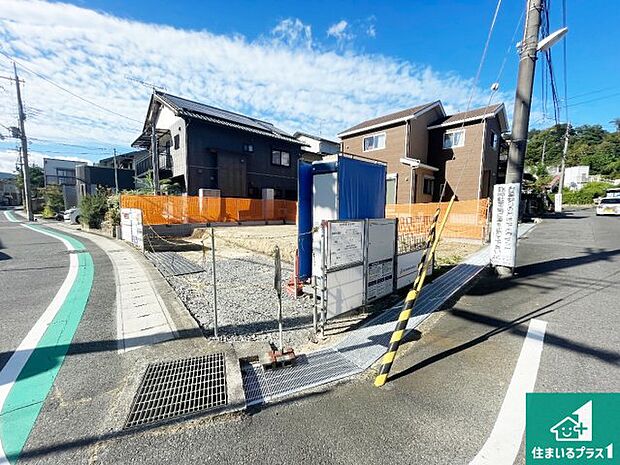 【外観】周辺は落ち着いた街並みの住宅地！子育てがしやすい住環境です！まだ未完成ですが、現地でしかわからない事もございます。是非一度ご覧ください。 