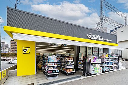 マツモトキヨシ牧野駅前店 800m