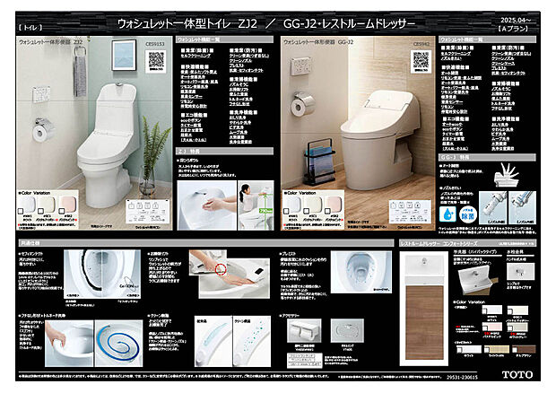 【【トイレ】TOTO) 】お手入れが楽 汚れが付きにくく落ちやすい
