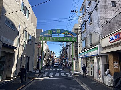 希望が丘商店街 80ｍ(徒歩1分)