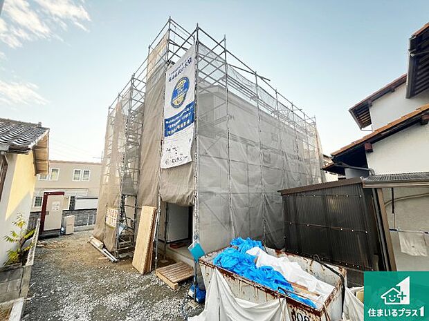 周辺は落ち着いた街並みの住宅地!子育てがしやすい住環境です!まだ未完成ですが、現地でしかわからない事もございます。是非一度ご覧ください。
