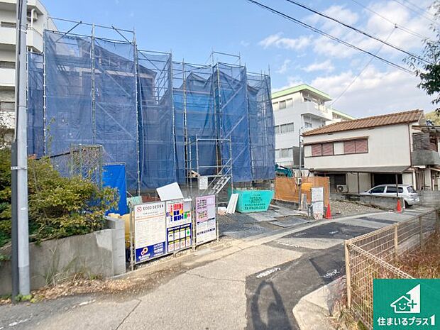 周辺は落ち着いた街並みの住宅地！子育てがしやすい住環境です！まだ未完成ですが、現地でしかわからない事もございます。是非一度ご覧ください。