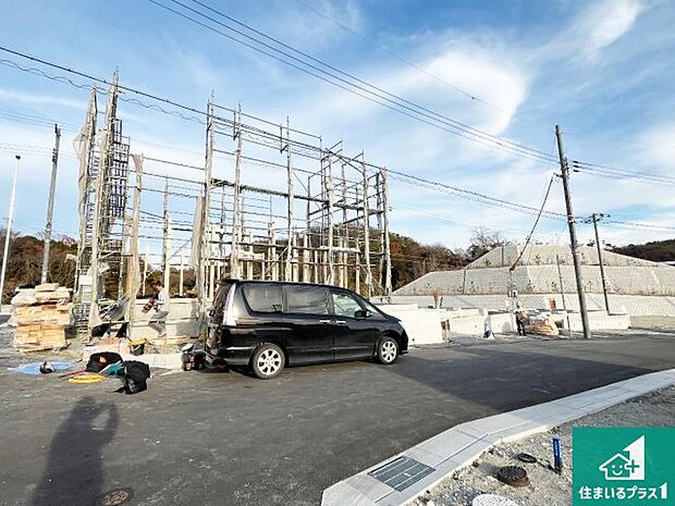 周辺は落ち着いた街並みの住宅地！子育てがしやすい住環境です！まだ未完成ですが、現地でしかわからない事もございます。是非一度ご覧ください。