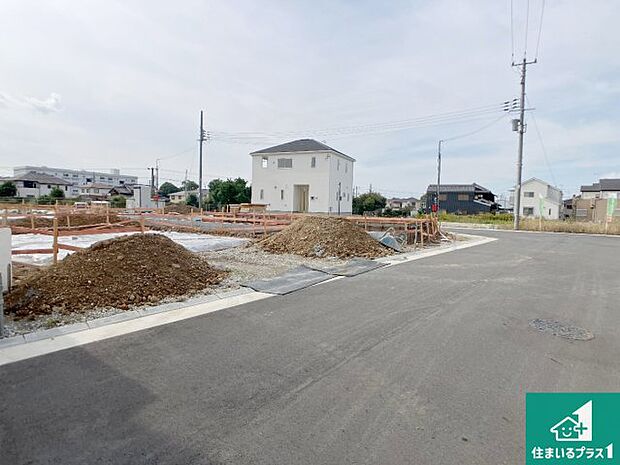 周辺は落ち着いた街並みの住宅地!子育てがしやすい住環境です!まだ未完成ですが、現地でしかわからない事もございます。是非一度ご覧ください。