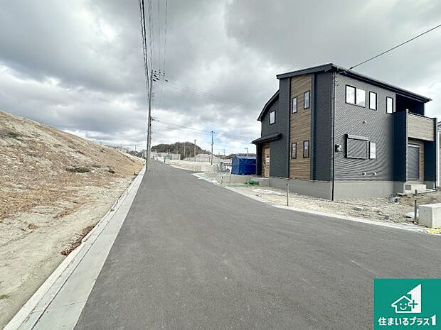 周辺は落ち着いた街並みの住宅地！子育てがしやすい住環境です！まだ未完成ですが、現地でしかわからない事もございます。是非一度ご覧ください。