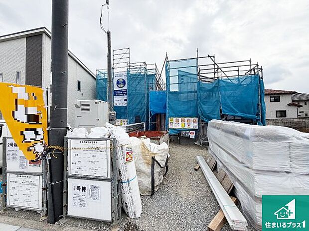 周辺は落ち着いた街並みの住宅地！子育てがしやすい住環境です！まだ未完成ですが、現地でしかわからない事もございます。是非一度ご覧ください。