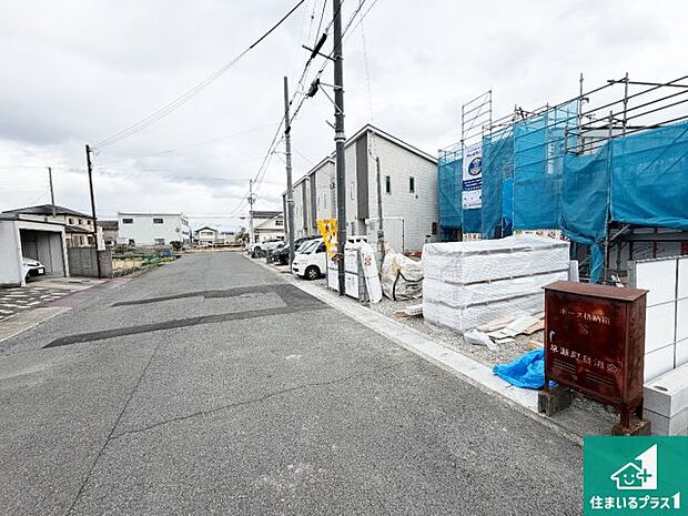 周辺は落ち着いた街並みの住宅地！子育てがしやすい住環境です！まだ未完成ですが、現地でしかわからない事もございます。是非一度ご覧ください。