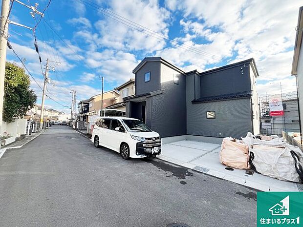 周辺は落ち着いた街並みの住宅地！子育てがしやすい住環境です！まだ未完成ですが、現地でしかわからない事もございます。是非一度ご覧ください。