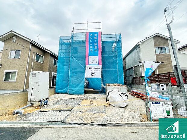 現在建築中！落ち着いた街並みで新生活を始めることが出来そう！周辺の物件も併せてご紹介させて頂きます！