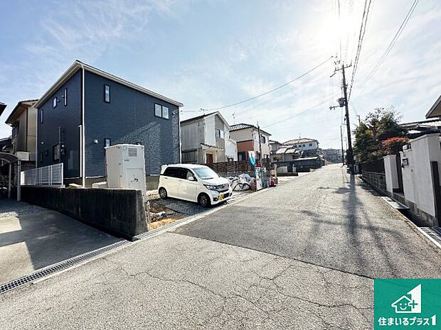 周辺は落ち着いた街並みの住宅地！子育てがしやすい住環境です！まだ未完成ですが、現地でしかわからない事もございます。是非一度ご覧ください。