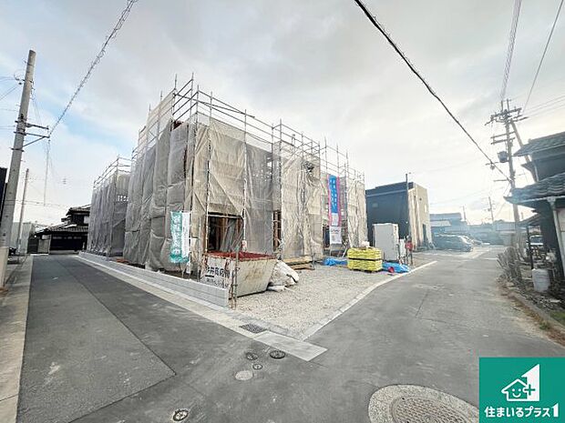 周辺は落ち着いた街並みの住宅地！子育てがしやすい住環境です！まだ未完成ですが、現地でしかわからない事もございます。是非一度ご覧ください。