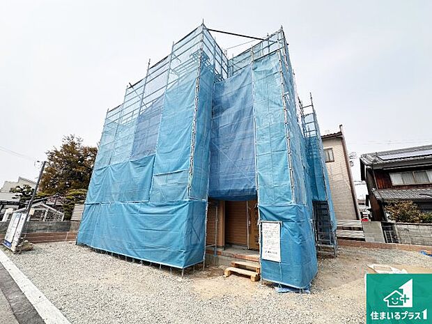 周辺は落ち着いた街並みの住宅地!子育てがしやすい住環境です!まだ未完成ですが、現地でしかわからない事もございます。是非一度ご覧ください。