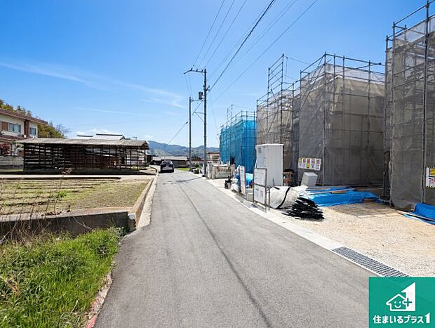 周辺は落ち着いた街並みの住宅地！子育てがしやすい住環境です！まだ未完成ですが、現地でしかわからない事もございます。是非一度ご覧ください。