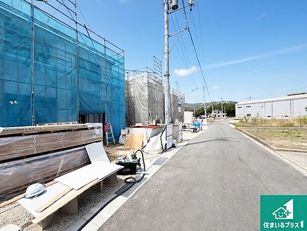 周辺は落ち着いた街並みの住宅地！子育てがしやすい住環境です！まだ未完成ですが、現地でしかわからない事もございます。是非一度ご覧ください。