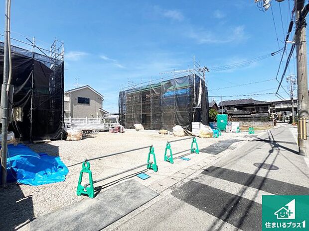 周辺は落ち着いた街並みの住宅地！子育てがしやすい住環境です！まだ未完成ですが、現地でしかわからない事もございます。是非一度ご覧ください。
