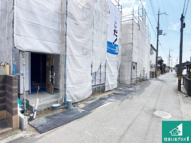 周辺は落ち着いた街並みの住宅地！子育てがしやすい住環境です！まだ未完成ですが、現地でしかわからない事もございます。是非一度ご覧ください。