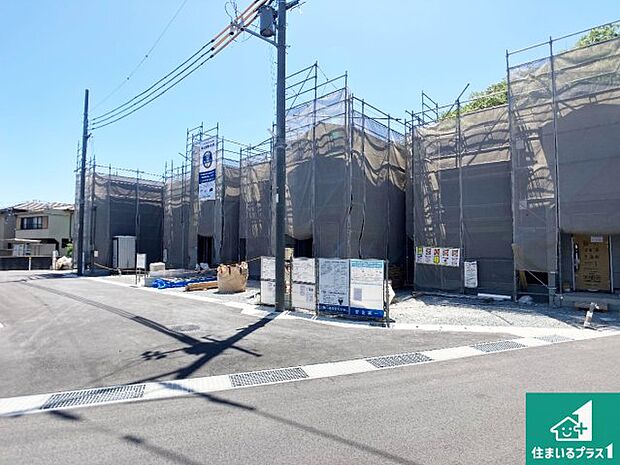 周辺は落ち着いた街並みの住宅地！子育てがしやすい住環境です！まだ未完成ですが、現地でしかわからない事もございます。是非一度ご覧ください。