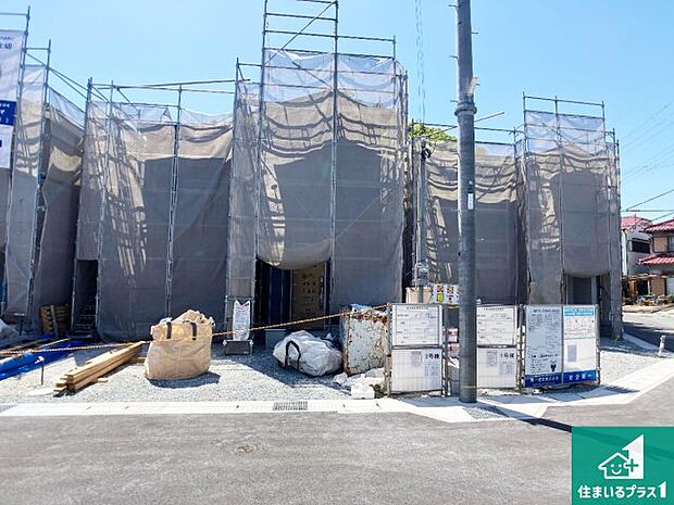 周辺は落ち着いた街並みの住宅地！子育てがしやすい住環境です！まだ未完成ですが、現地でしかわからない事もございます。是非一度ご覧ください。 