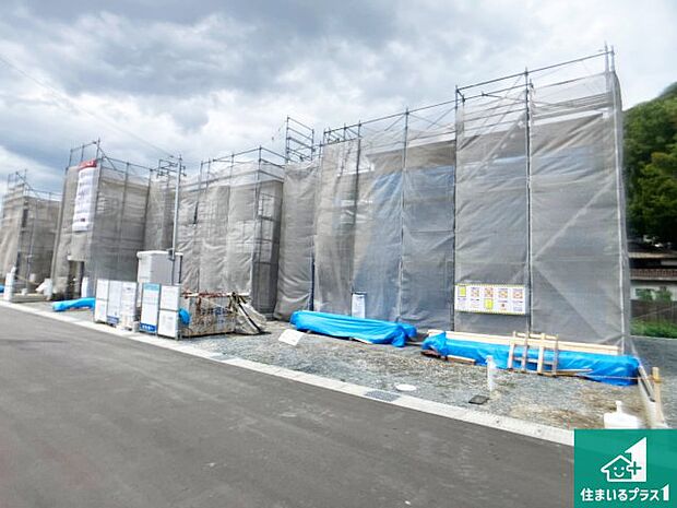 周辺は落ち着いた街並みの住宅地!子育てがしやすい住環境です!まだ未完成ですが、現地でしかわからない事もございます。是非一度ご覧ください。