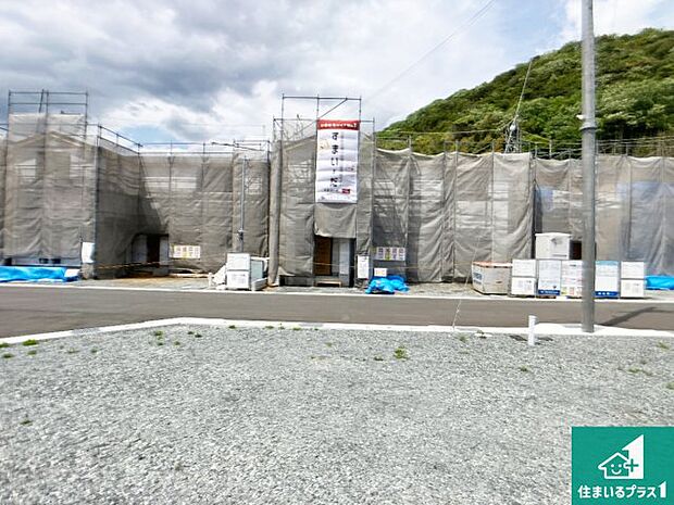 周辺は落ち着いた街並みの住宅地!子育てがしやすい住環境です!まだ未完成ですが、現地でしかわからない事もございます。是非一度ご覧ください。