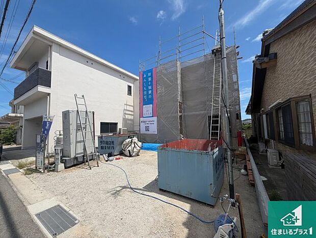 現在建築中!落ち着いた街並みで新生活を始めることが出来そう!周辺の物件も併せてご紹介させて頂きます!